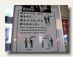 The Japanese way of saying  IMG_5476